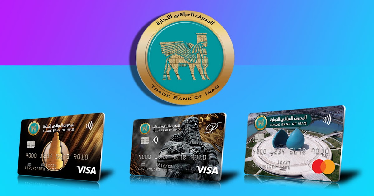 المزيج التسويقي االلكترونًي ودوره في تحديد جودة الخدمات المصرفيه ( دراسة مقارنة) لمصرف الرافدين ومصرف التجاري العراقي بابل