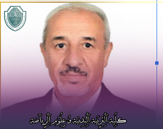 مقالة علمية بعنوان " التعليم الافتراضي " للتدريسي في كلية التربية الرياضية ( ا. د محمود داوود الربيعي )