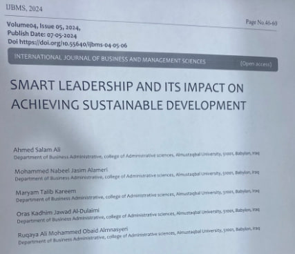 البحوث العلمية : نشر بحث للتدريسي احمد سلام علي في قسم ادارة الاعمال 