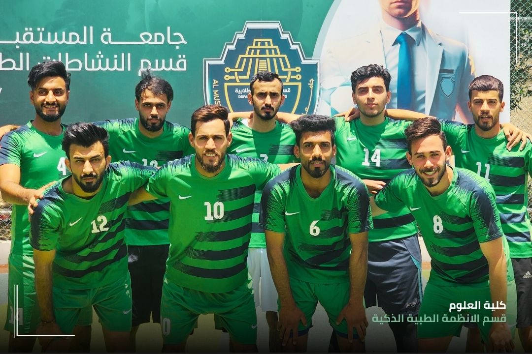 قسم الانظمة الطبية الذكية ينظم مباراة كرة قدم ودية