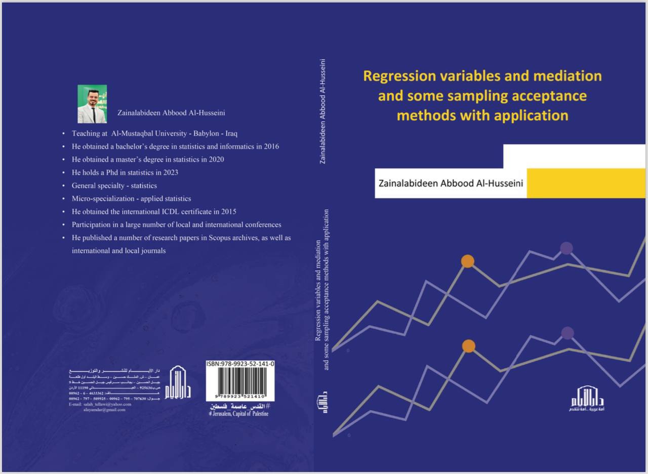 كتاب علمي جديد 