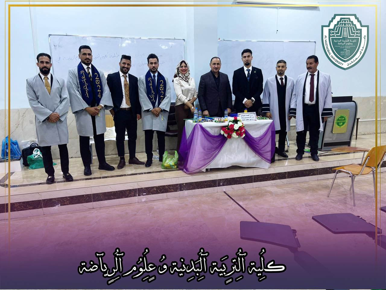 بحث الطالب " حسين محمد حميد إبراهيم " احد بحوث التخرج المشاركة في المؤتمر العلمي الحادي عشر لمشاريع التخرج