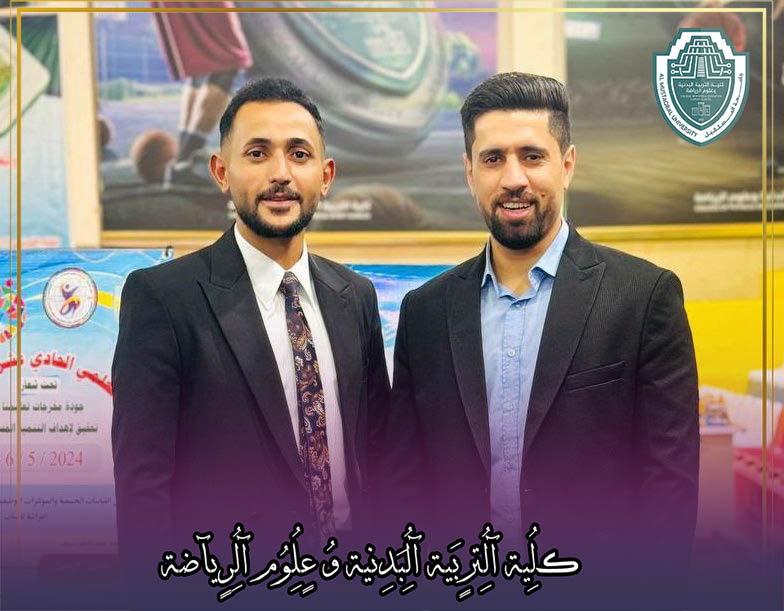 بحث الطالب " فاروق حاكم بلاش " احد بحوث التخرج المشاركة في المؤتمر العلمي الحادي عشر لمشاريع التخرج