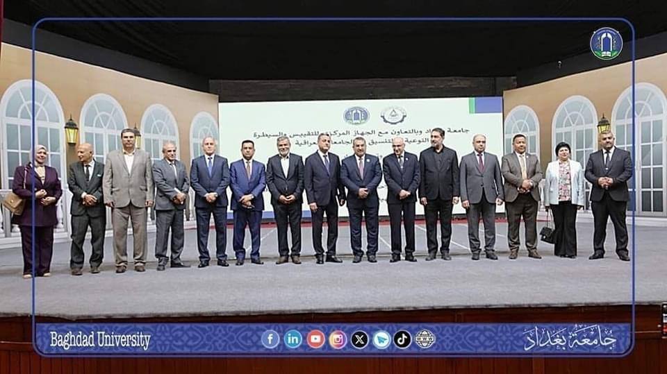 ختام معرض اليوم العالمي للملكية الفكرية يوم الجمعة الماضي المصادف  (26/4/2024) 