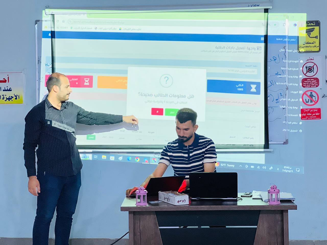 " ورشة تدريبية حول نظام تفعيل باجات الطلبة للاساتذة الجدد" باشراف الاستاذ ( حسين جاسم خليل - محمد جمال اسود)