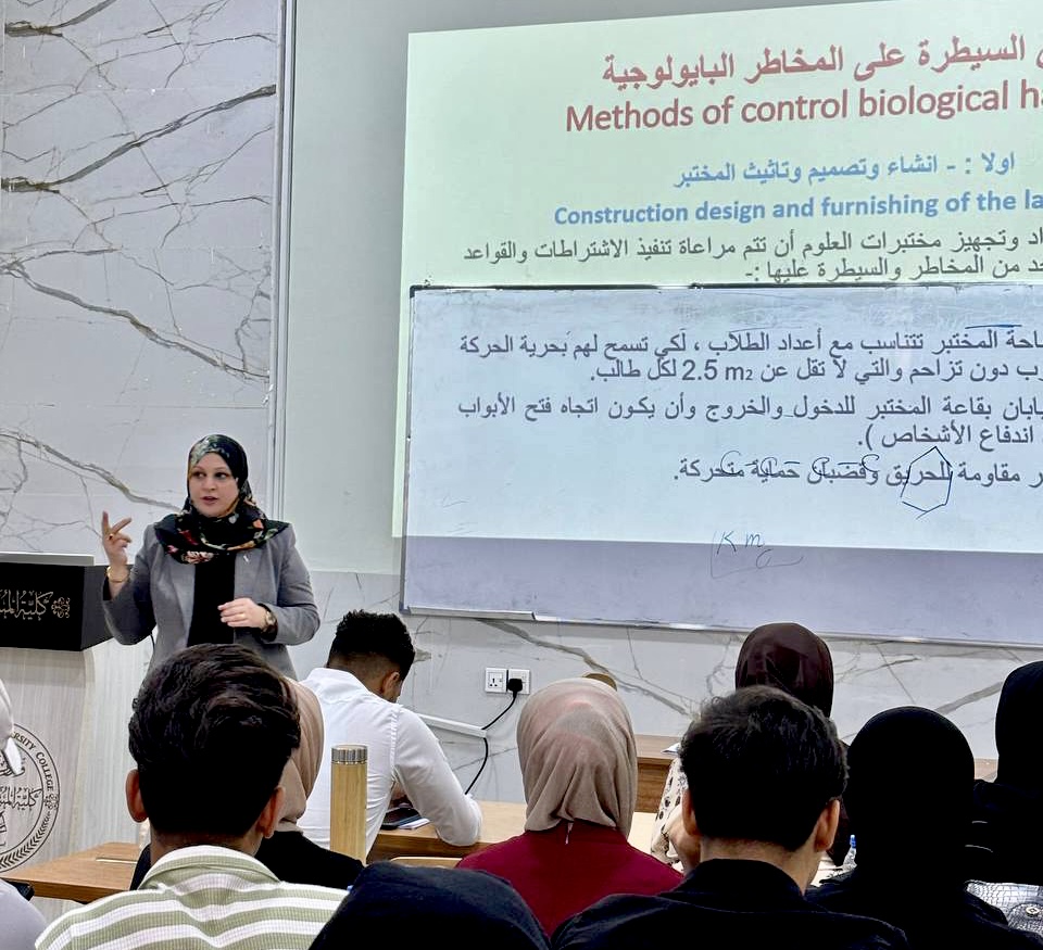 ورشة علمية للتدريسية (ا.م.د اصيل هاشم راضي ) بعنوان طرق السيطرة على المخاطر البايولوجية