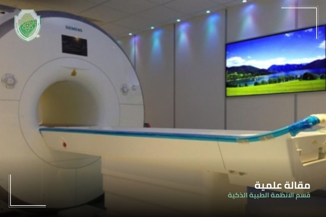 SCIENTIFIC ARTICLE BY LECTURER ALI SALEEM HALEEM ENTITLED "Employing “artificial intelligence” in analyzing the results of MRI machines"