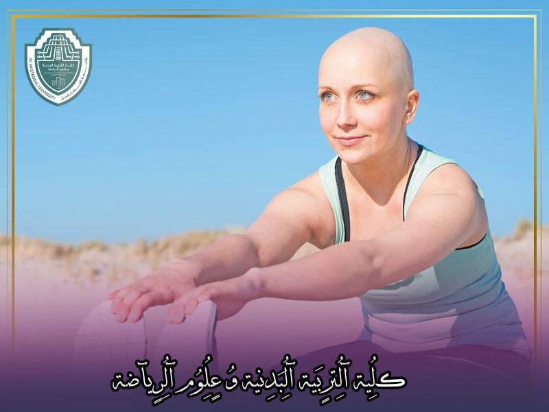 مقالة علمية بعنوان "النشاط البدني والسرطان دراسات وتوجيهات لحياة أفضل" للتدريسية في كلية التربية الرياضية  (أ.م.د شيماء محمد ابو زيد)