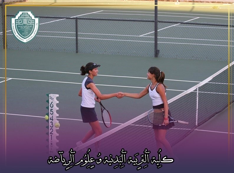 مقالة علمية بعنوان "الرياضة والأخلاق .. متانة السلوك والجسد"للتدريسية في كلية التربية الرياضية  (أ.م.د شيماء محمد ابو زيد)