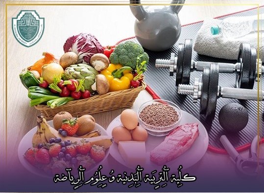 Dr : Shimaa Mohamed Abuzaid Assistant Professor, College of Physical Education & Sports Sciences/AL Mustaqbal University  Basic sports nutrition advice