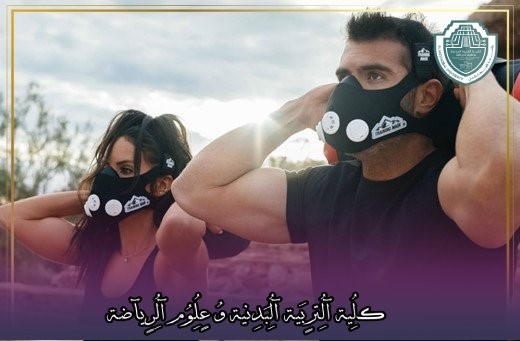 Scientific article entitled "Do altitude training masks actually boost your performance ?"Professor at the College of Physical Education and Sports Science Dr : Shimaa Mohamed Abuzaid 