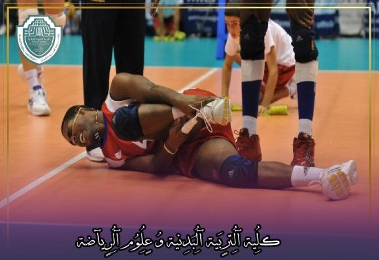 مقالة علمية بعنوان "أنماط الإصابة في الكرة الطائرة"للتدريسي في كلية التربية الرياضية  (م.م علي مظهر حسن )