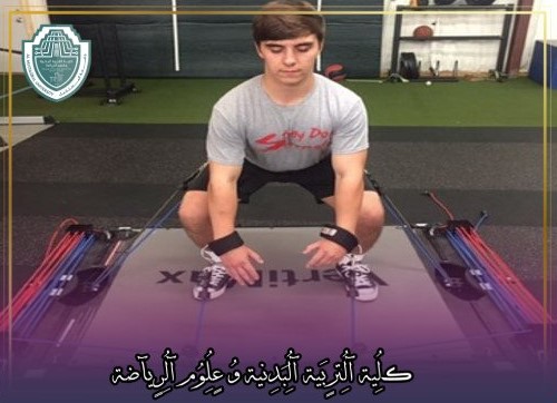 A scientific article entitled “VertiMax Vertical Jump Training” by a teacher at the College of Physical Education (Dr. Shaima Muhammad Abu Zaid)