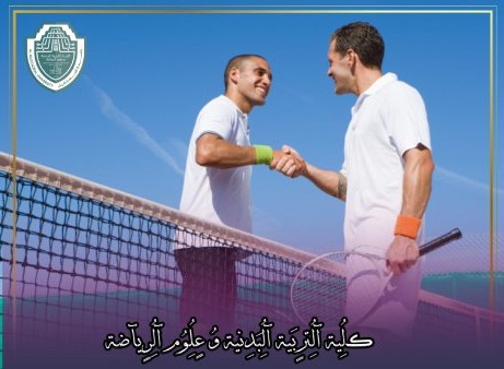 مقالة علمية بعنوان "السلوك الروحي وتأثيره على السلوك الرياضي والعكس بالعكس ""للطالبة في كلية التربية الرياضية منى ابراهيم  اشراف (م.م احمد عباس فاضل)