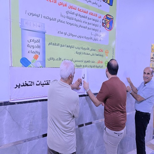 The Anesthesia Techniques Department hangs educational posters in the laboratory corridors