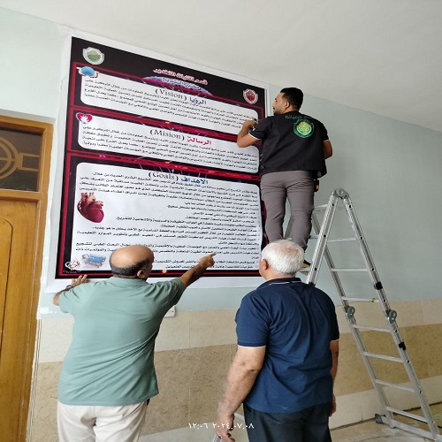 The Anesthesia Techniques Department hangs posters for the vision, mission, and goals: 1- Physiology. 2- Biology. 3- Autopsy.