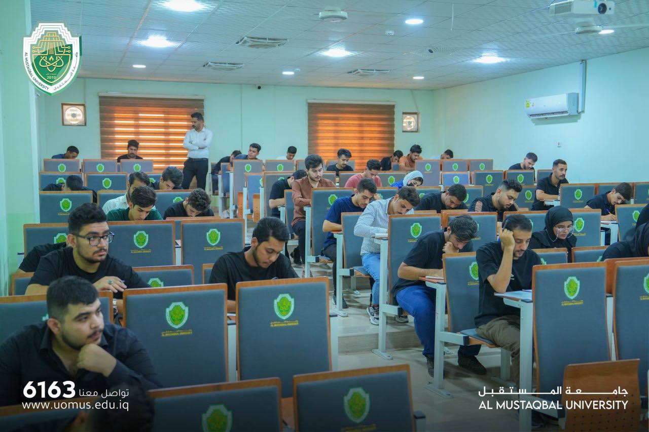 بدء امتحانات الدور الثاني لطلبة المرحلة الاولى في جامعة المستقبل للعام الدراسي 2023-2024