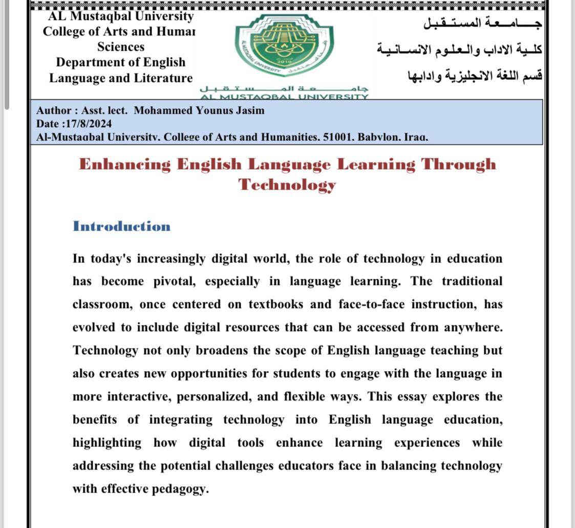 مقالا علميا للتدريسي م.م محمد يونس جاسم