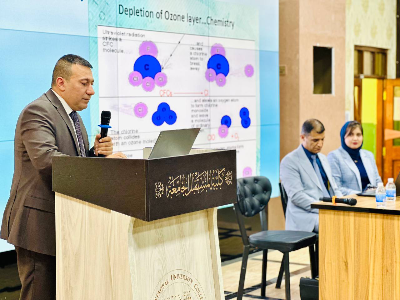 هندسة تقنيات ميكاينيك القوى يقيم ندوة علمية حول طبقة الاوزون وتأثيرها 