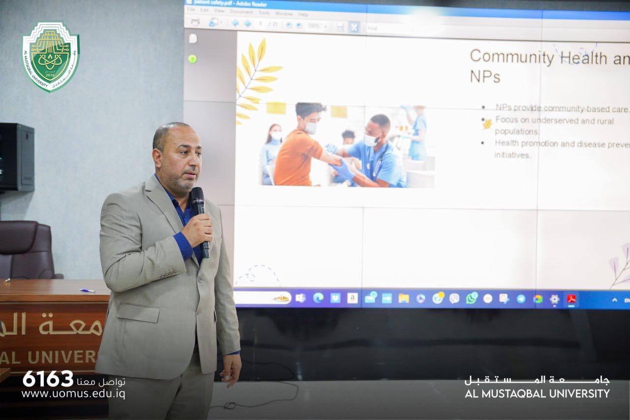 احياء اليوم العالمي لسلامة المرضى