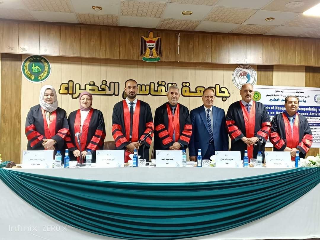 تدريسي في كلية التقنيات الصحية والطبية/قسم تقنيات المختبرات الطبية بجامعة المستقبل عضوا في لجنة مناقشة رسالة الماجستير بجامعة القاسم الخضراء