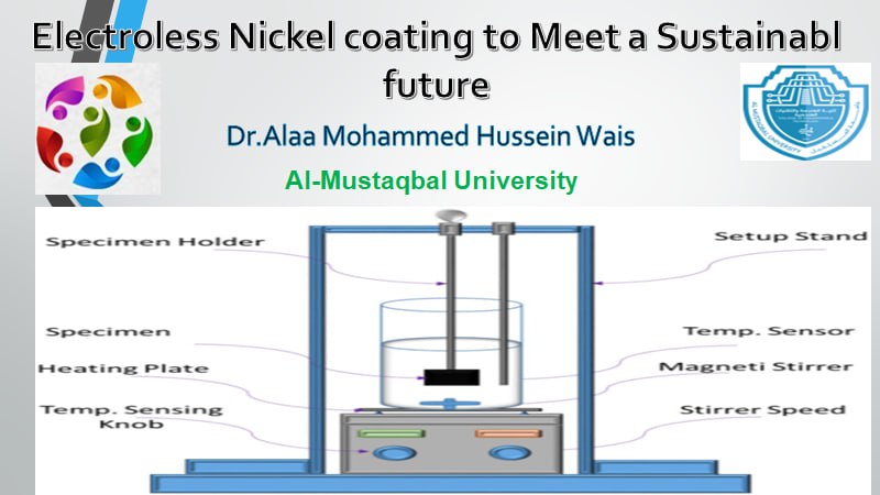 حلقة نقاشية بعنوان(الطلاء اللاكهربائي للنيكل في تحقيق مستقبل مستدام )