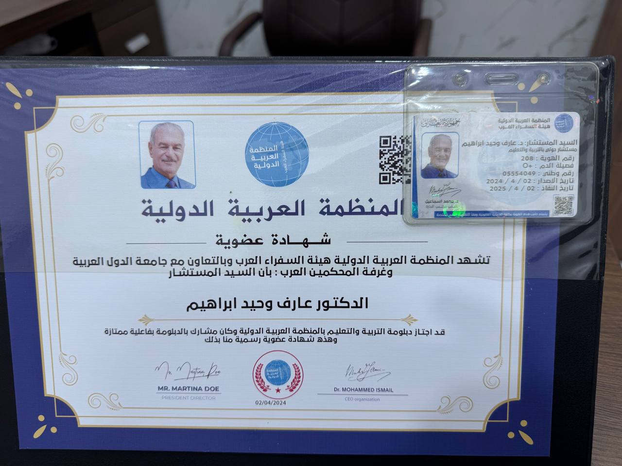 حصول رئيس قسم التربية الفنية على شهادة عضوية من المنظمة العربية الدولية 