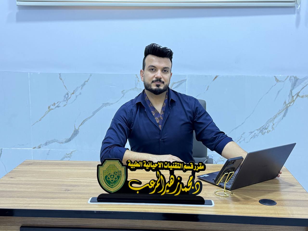 مقاله علمية ل(د. محمد زهير المرعب ) بعنوان ""تطبيقات التقنيات الأحيائية الطبية في مجال الأدلة الجنائية""