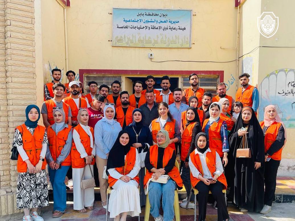  visit to the State Orphanage 