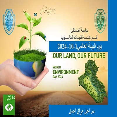 #"أرضنا، مستقبلنا"