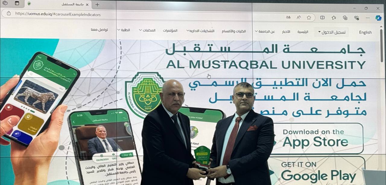 جامعة المستقبل تكرم رئيس قسم الأمن السيبراني بدرع الإبداع البحثي