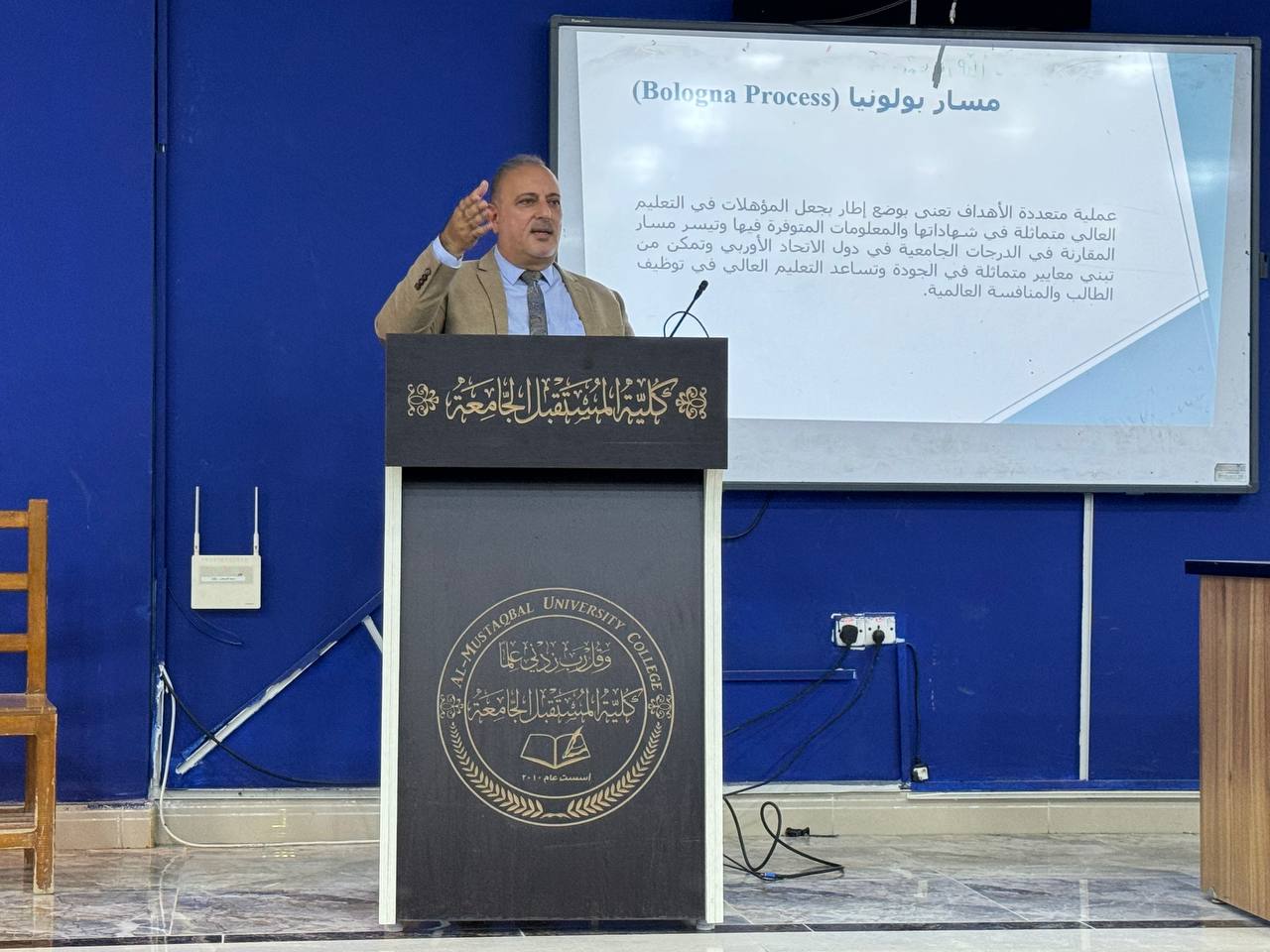 دورة بعنوان "كيفيه التسجيل واكمال متطلبات مسار بولونيا للمستوى الثاني للطلبه"