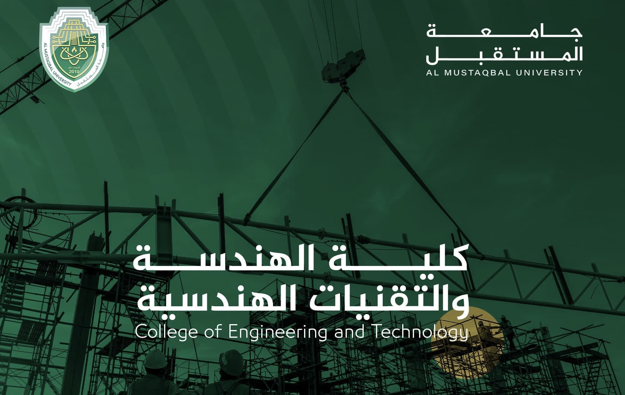  نشر بحثاً علمياً في احدى مستوعبات سكوباس العالمية 