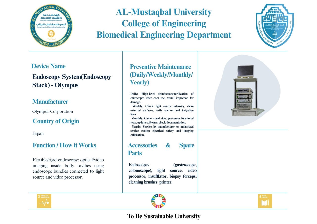 نظام التنظير الداخلي المتكامل (Endoscopy Stack) - Olympus