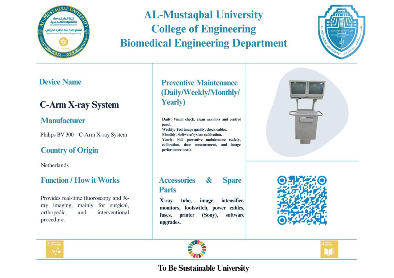 نظام التصوير الفلوري C-Arm (C-Arm X-ray System)