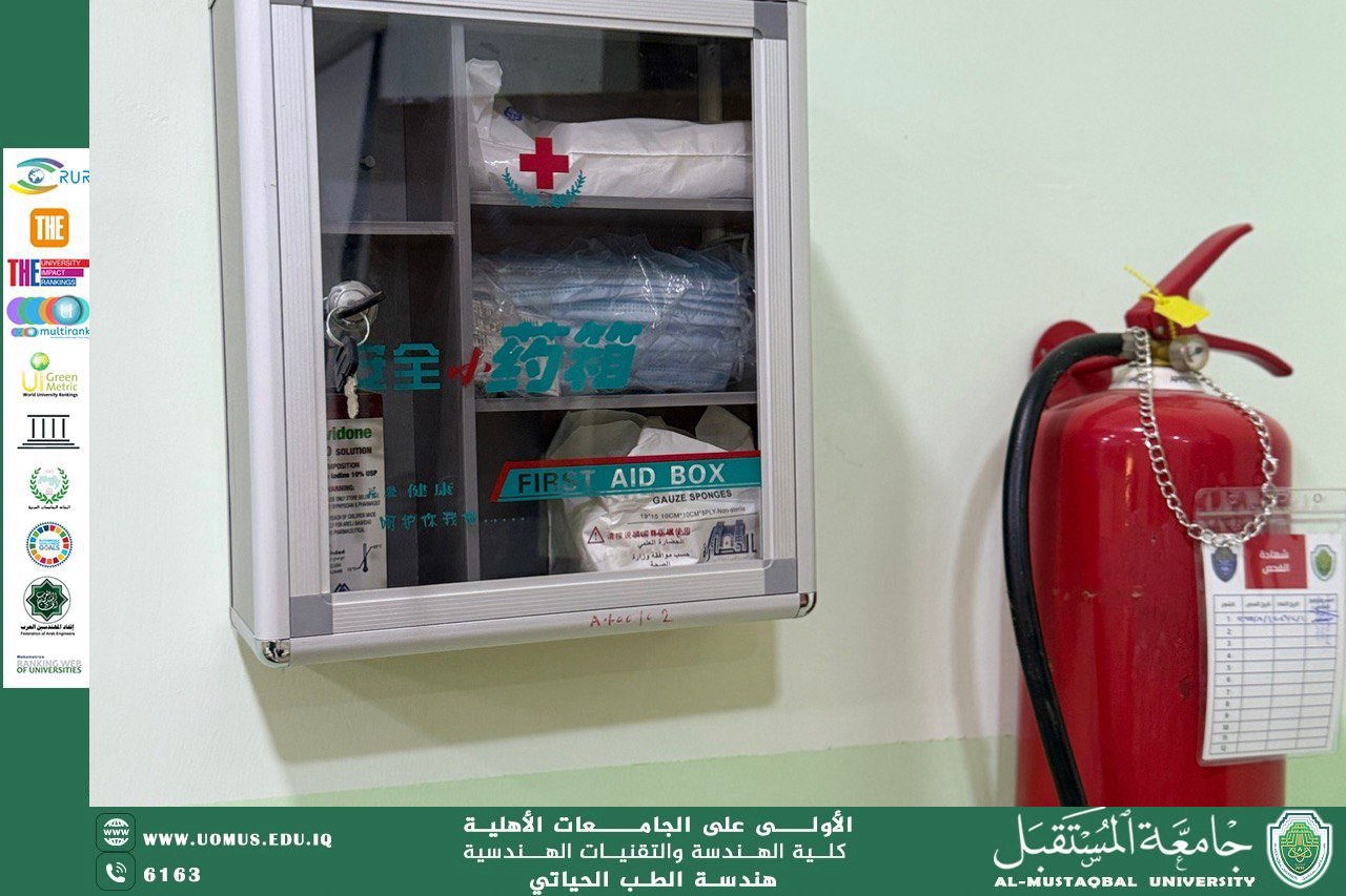 تجهيز مختبرات هندسة الطب الحياتي بأحدث معدات السلامة في جامعة المستقبل