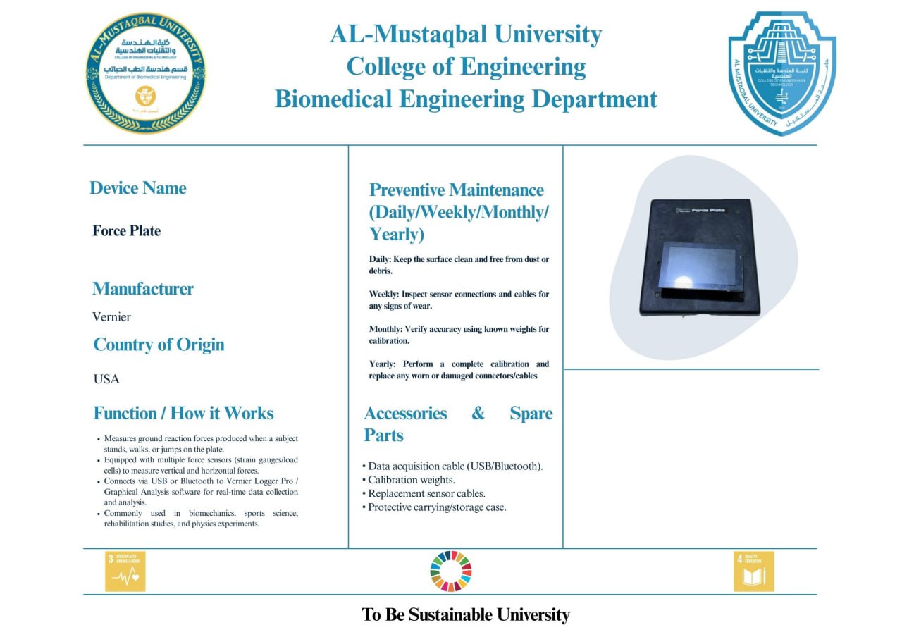 جهاز قياس القوة الأرضية (Force Plate)