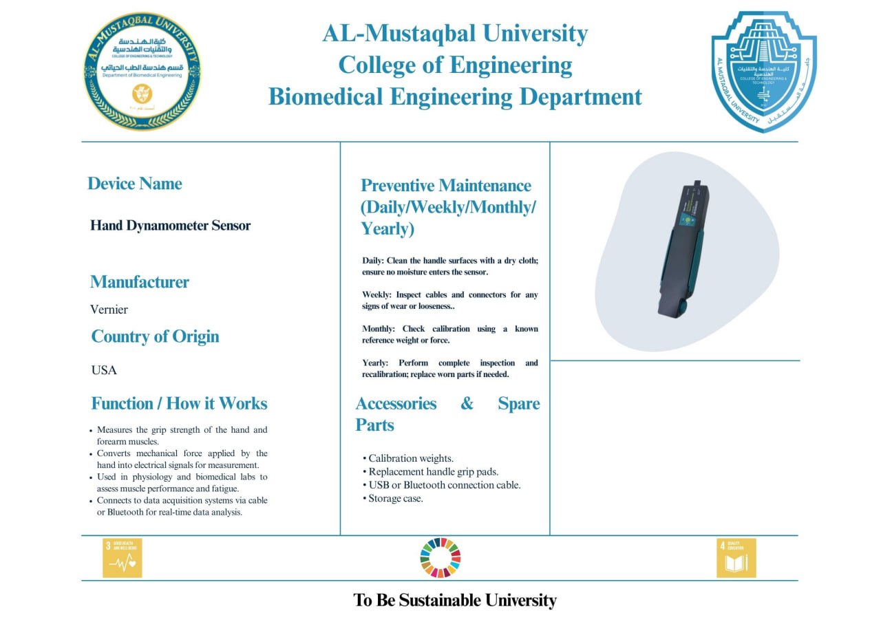 مستشعر قياس القوة اليدوي (Hand Dynamometer Sensor)