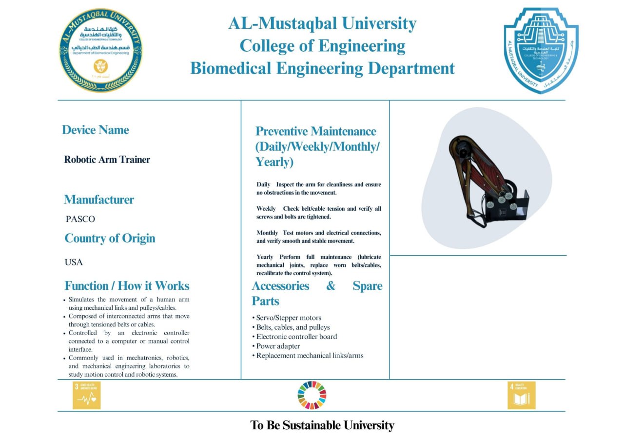 جهاز تدريب الذراع الآلي (Robotic Arm Trainer)