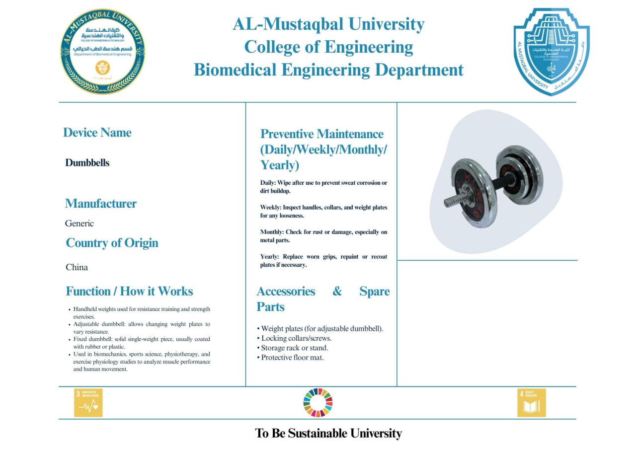 أثقال "Dumbbells": دمج الميكانيكا الحيوية في مختبرات الهندسة الطبية