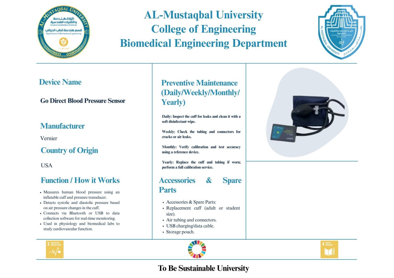 جهاز استشعار ضغط الدم (Go Direct Blood Pressure Sensor)