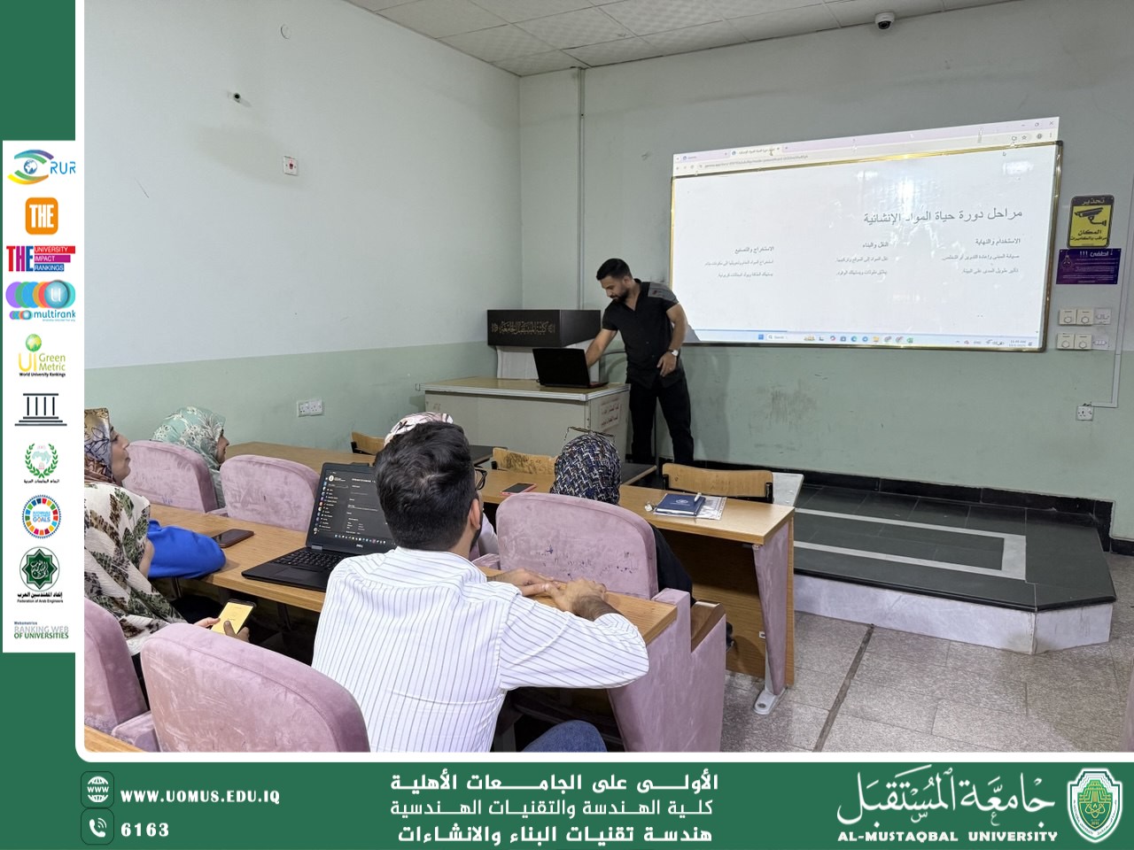 تحليل دورة الحياة للمواد الإنشائية وتأثيرها البيئي