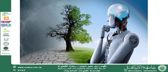 الشباب العراقي والذكاء الاصطناعي: ابتكارات لمكافحة التصحر والتلوث