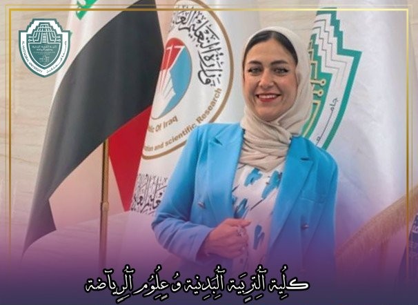 اختيار تدريسيه من كلية التربية البدنية وعلوم الرياضة بجامعة المستقبل محكمآ بمجلة دولية