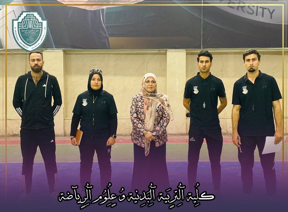 محاضرة عن كرة اليدر ومهاراتها وكيفية اللعب والقوانين يقدمها تدريسيين من كلية التربية البدنية لمجموعة من طلاب المدارس في رحاب جامعة المستقبل 