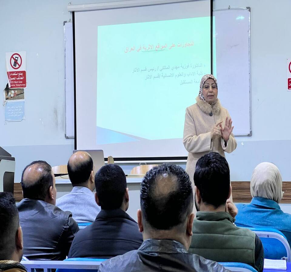 جامعة المستقبل تنظم ندوة علمية حول التجاوزات على المواقع الأثرية في العراق