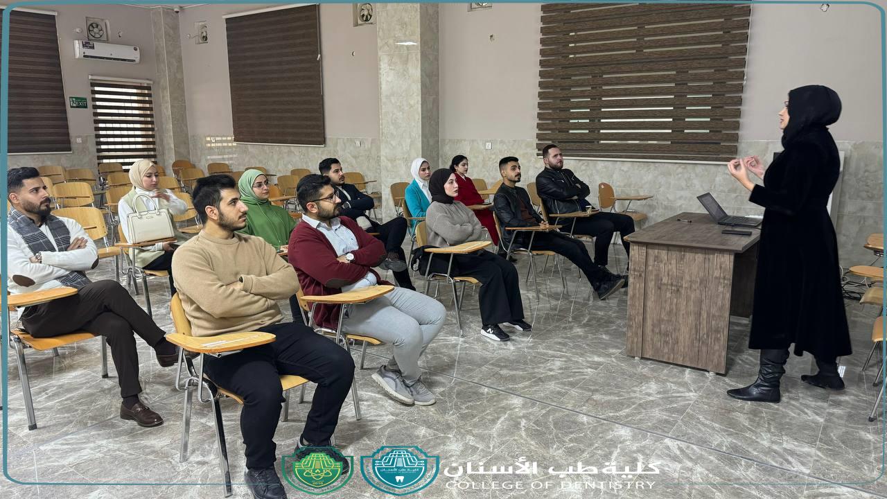 إقامة دورة تدريبية للمعيدين الجدد حول طريقة استخدام جهاز OPG