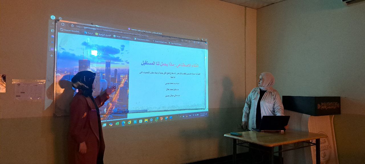 الذكاء الاصطناعي: ماذا يحمل لنا المستقبل 