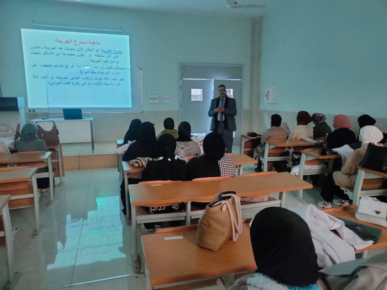 A scientific lecture in cooperation with the Department of Cosmetic and Laser Technologies on the crime scene and criminal effects