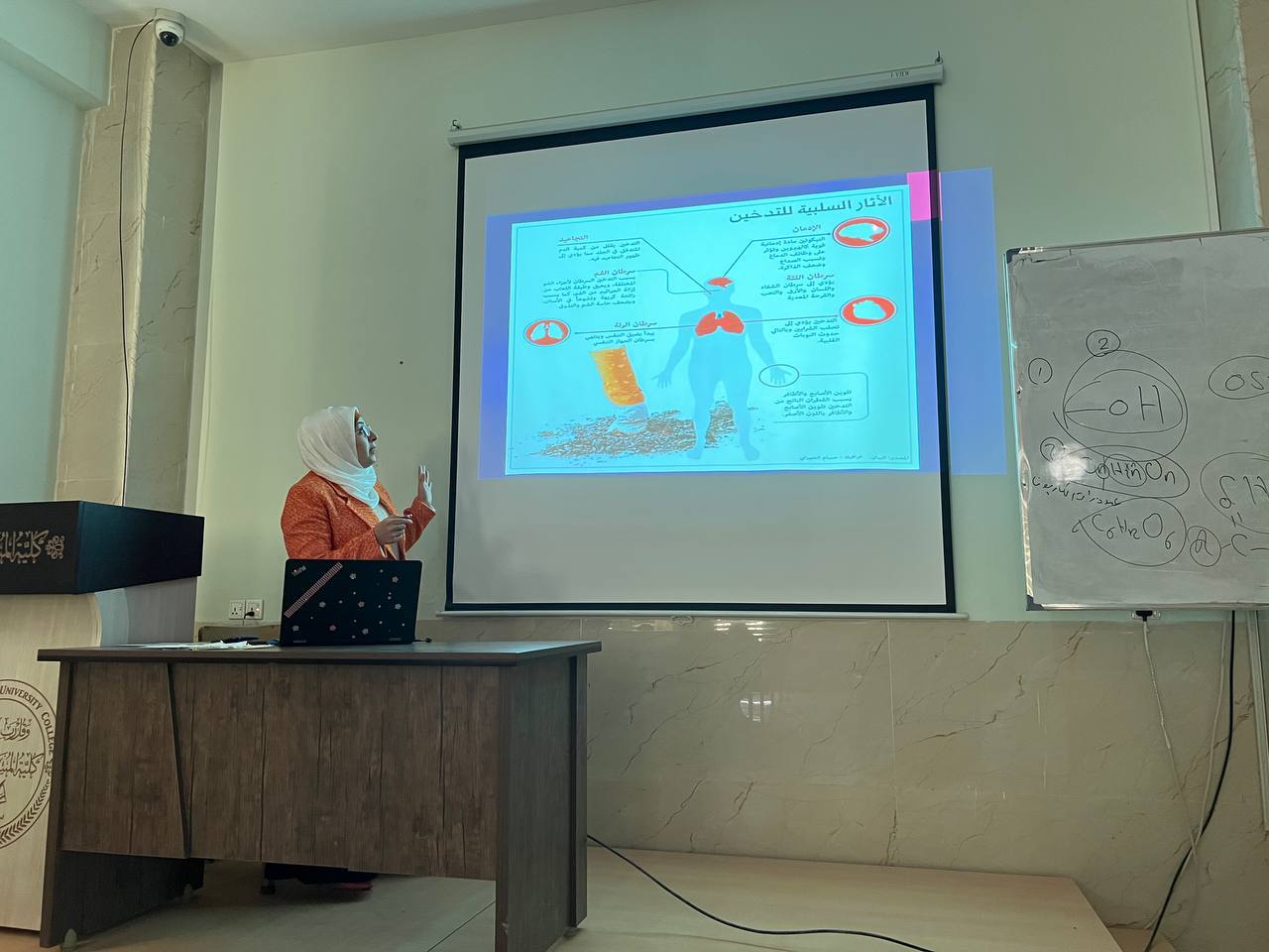 Scientific lecture on the effects of smoking on fertility